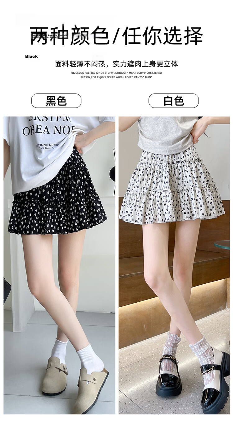 Freedom Style Cake Layered Skirt Women 2026 Summer Thin High Waist A-Line Slim Petite Unique Floral Midi Skirt 5