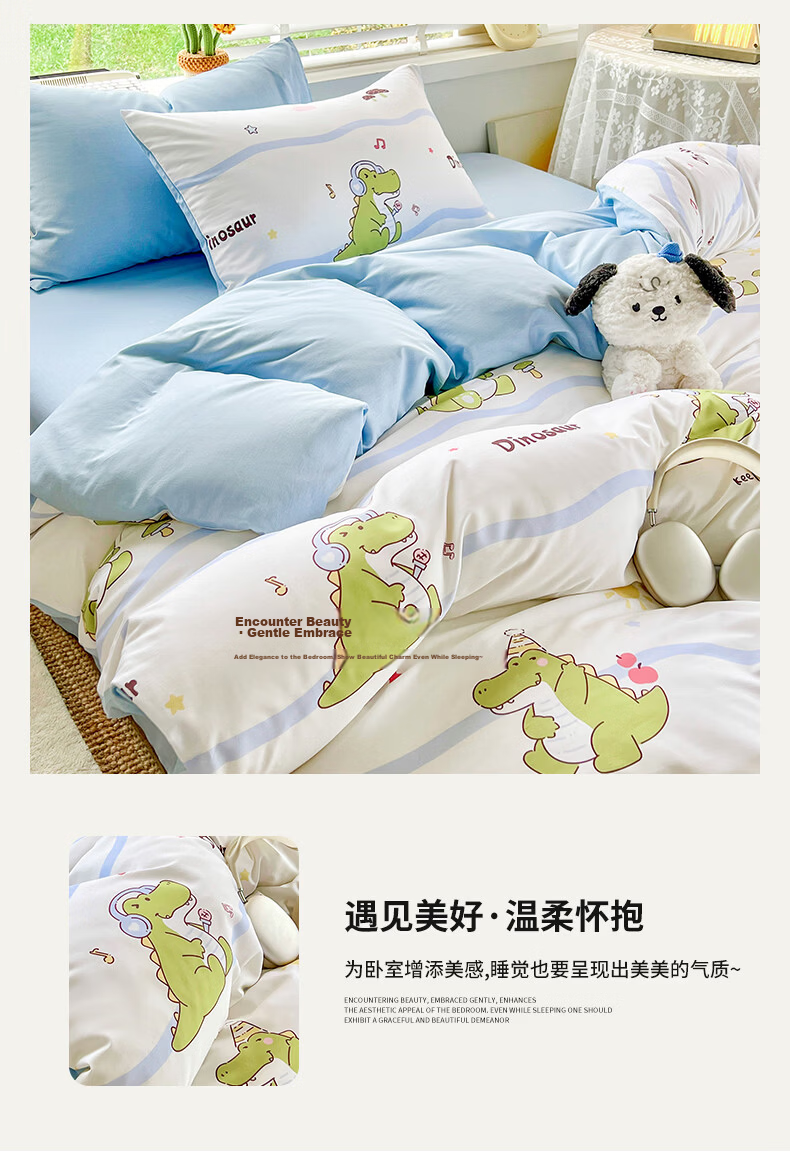 Grace 7A Antibacterial 100% Cotton Three-Piece Set Xinjiang Cotton Bedding 0.9/1.2m Bed Quilt Cover 150x200cm 3