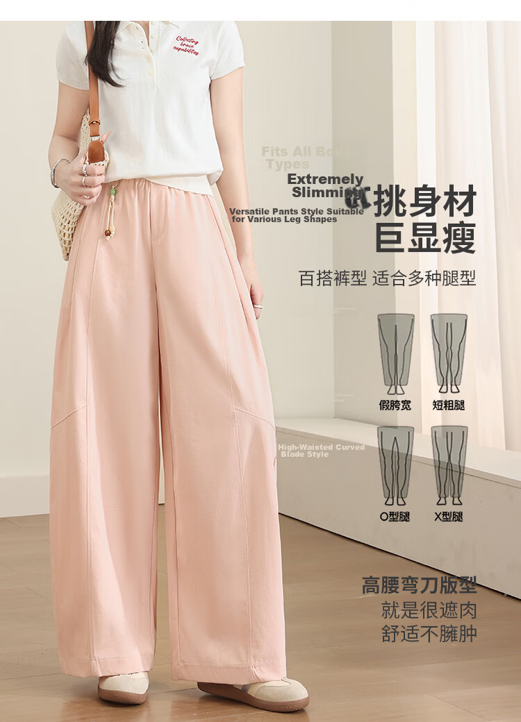 Free Style Wide-Leg Pants for Women Summer Thin 2026 New High Waist Slim Loose Draped Ice Feel Curved Straight Casual Trousers 6