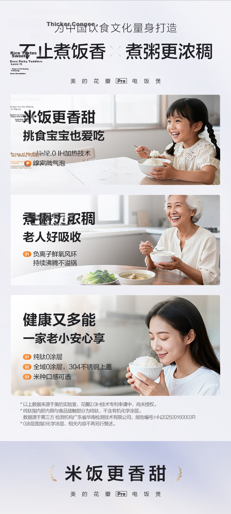 Midea Petal Pro 2.0 IH Heating Rice Cooker 4L Pure Titanium 0 Coating Firewood Rice Tempered Glass Electric Rice Cooker MB-40HB9T [ZMD Peace of Mind Series] 4