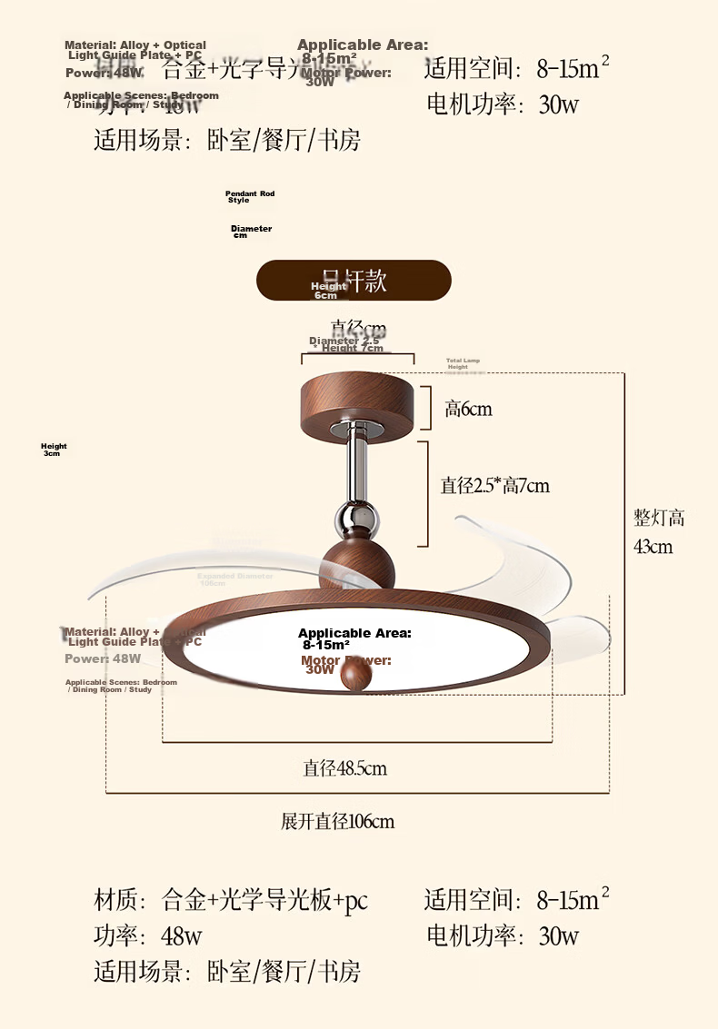 Kuka Invisible Ceiling Fan Light for Living Room and Dining Room Silent Fan Light Vintage Rod Style - Offline Voice Control [Installation Included] 20