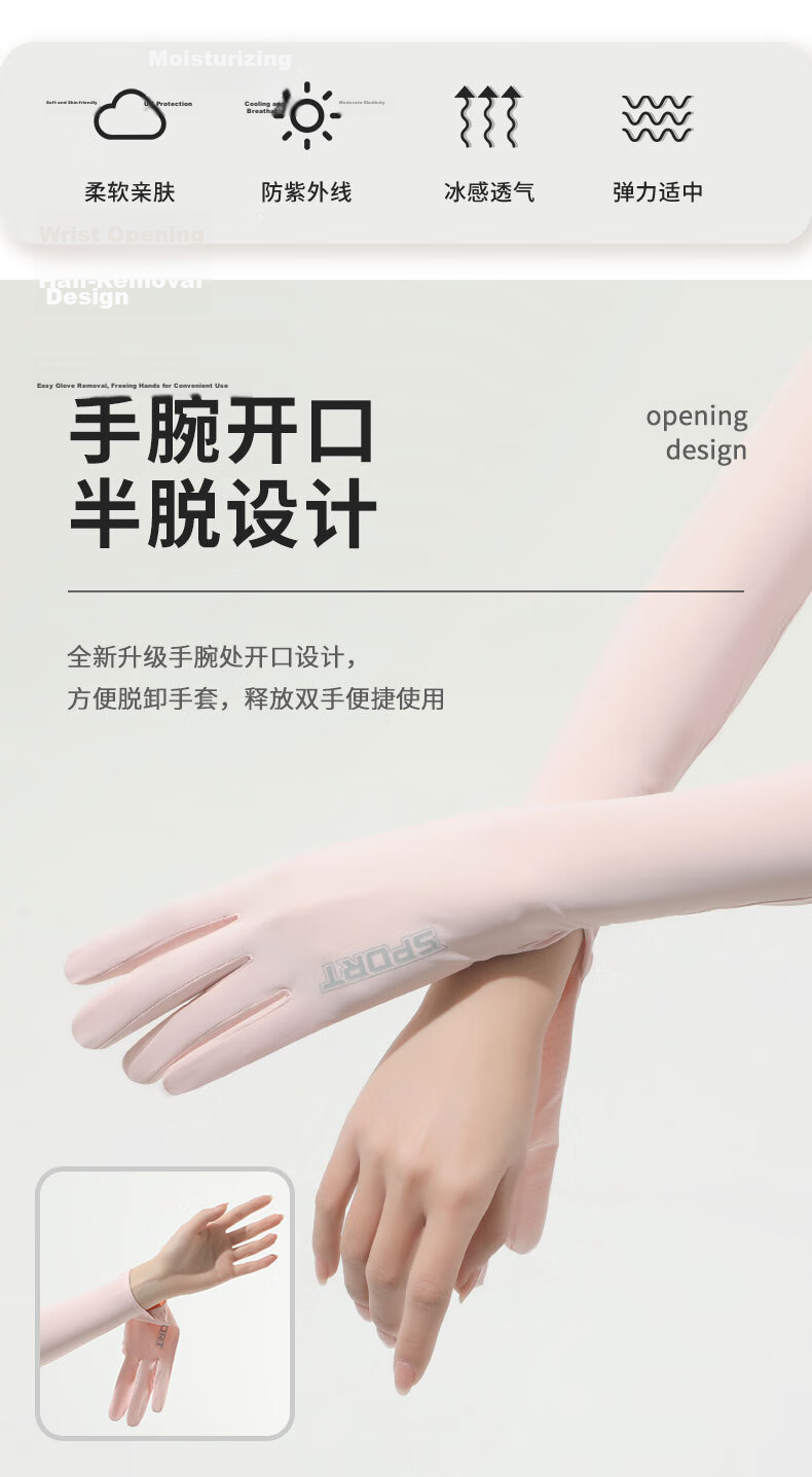 Jian Cai Sunscreen Gloves for Women Summer Extended Thin UV Protection Non-Slip Full Finger Touchscreen Cycling Sunshade Ice Silk Sleeve Covers 12