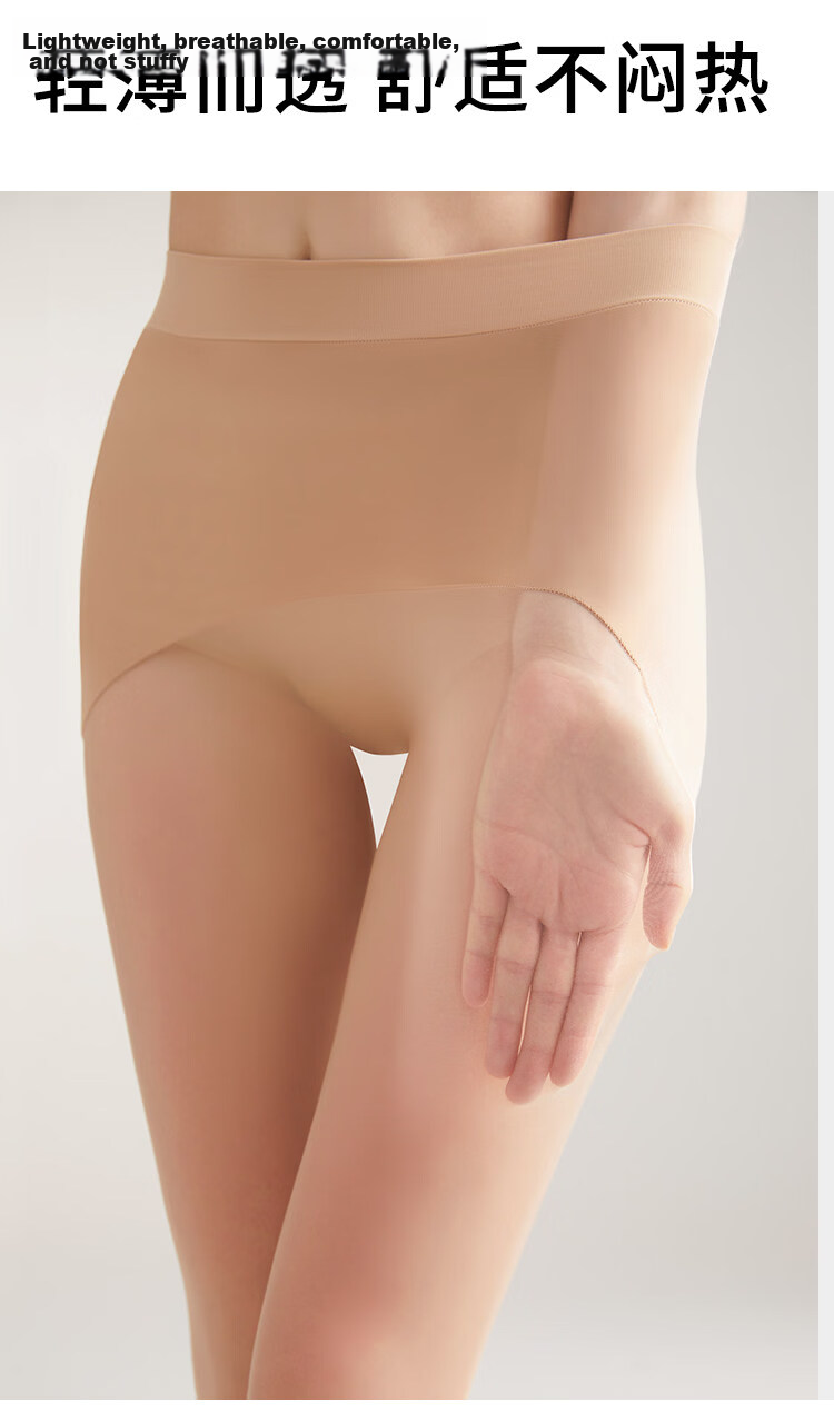 Avandy 2-Pack 5D Ultra-Thin Summer High-Waist Skin-Enhancing Sheer Tights Anti-Snag Pantyhose 11