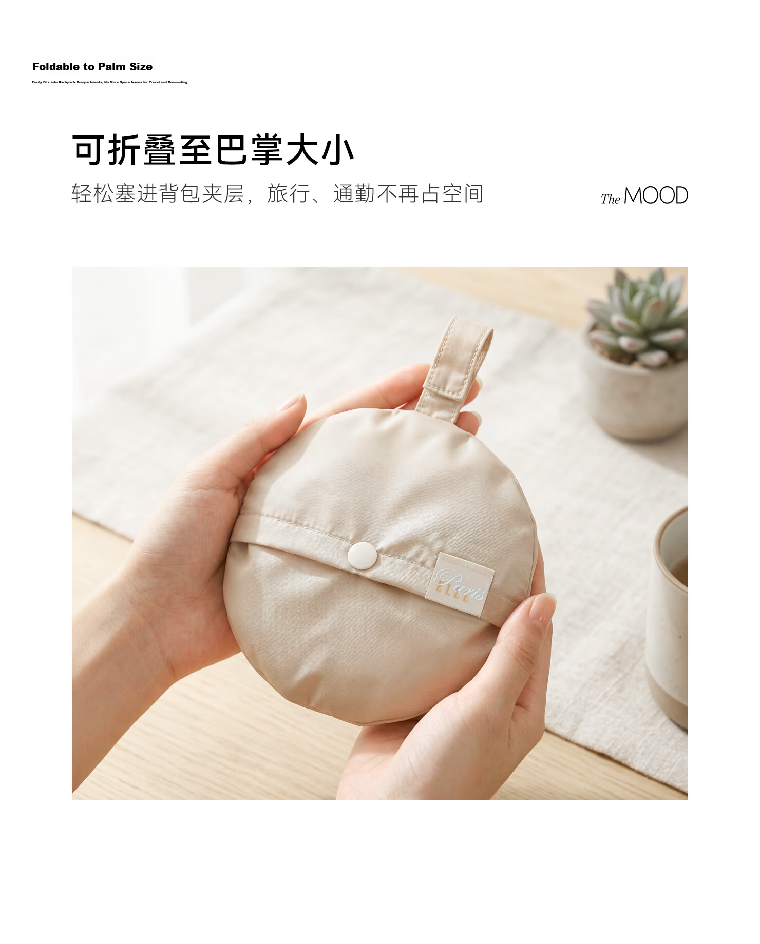 ELLE Sunscreen Water-Repellent Bucket Hat for Women Summer Hiking Cycling Sunshade Foldable Gift 5