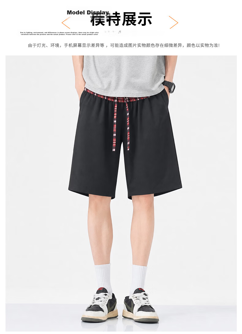GLM Men's Summer Shorts Casual Sports Loose Trendy Five-Point Beach Pants 6
