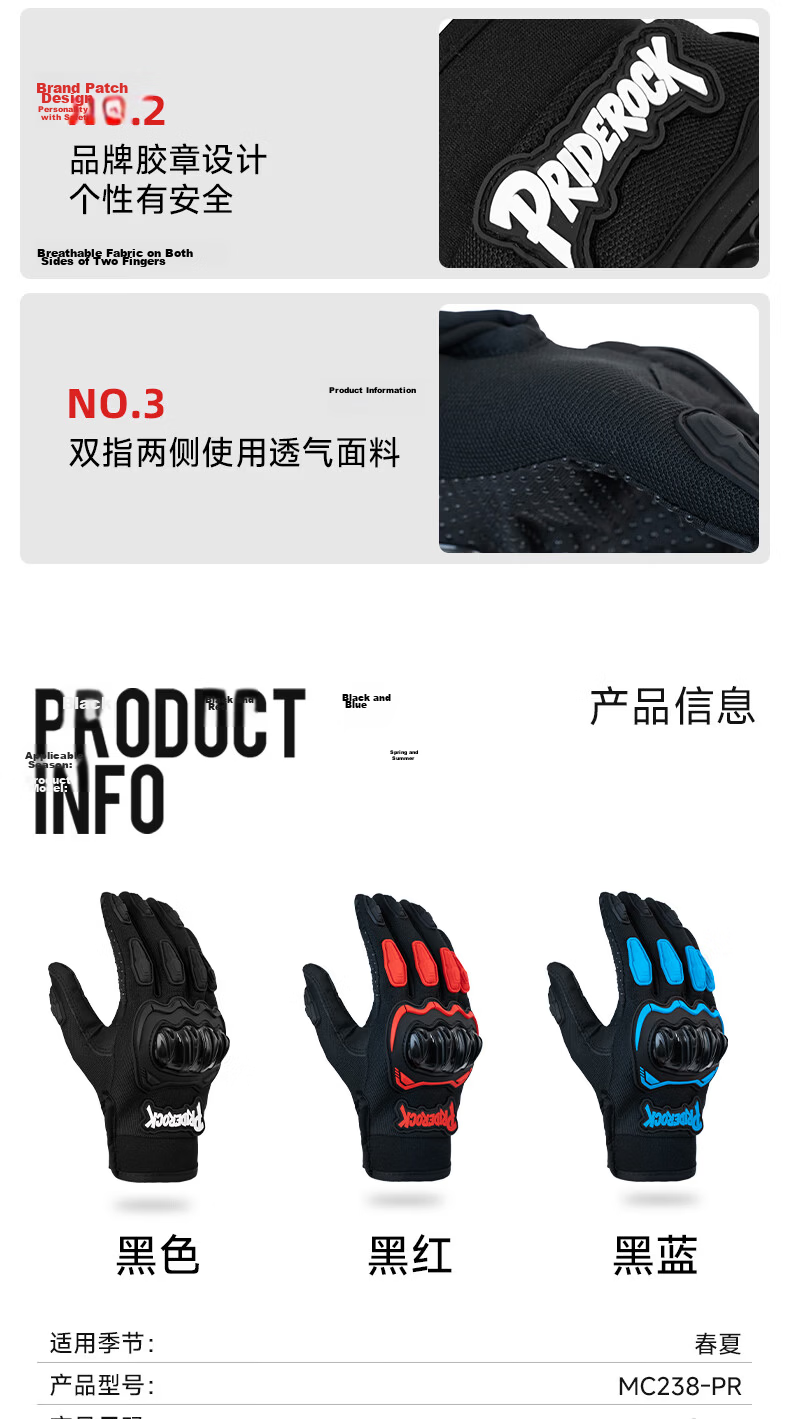 PRIDEROCK Full Finger Motorcycle Electric Bike Riding Gloves Protective Anti-Slip Wear-Resistant Breathable Touchscreen Outdoor Spring Summer 8