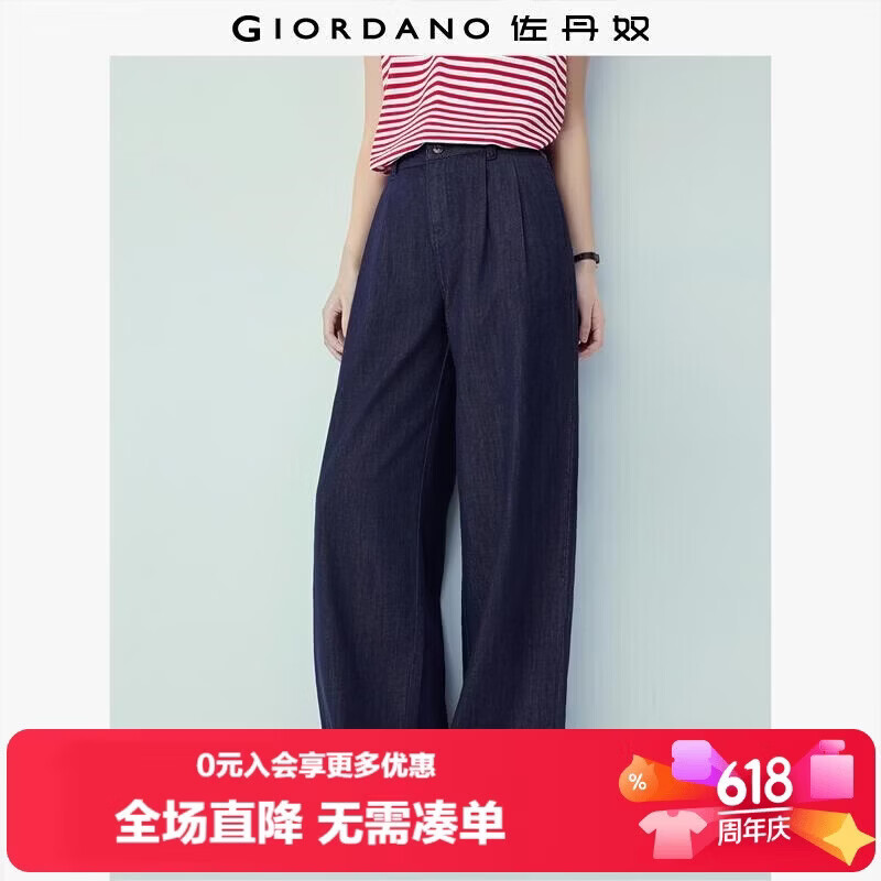 Giordano Women's Pants 2026 Summer New Washed Pleated High Waist Wide Leg Raw Denim Jeans 05416341