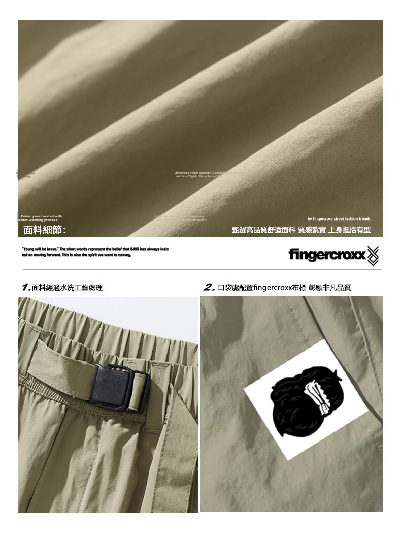 Fingercroxx IT Quick-Dry Work Shorts Men 2026 Summer Thin Loose Fit Casual Five-Point Pants Apricot M 8