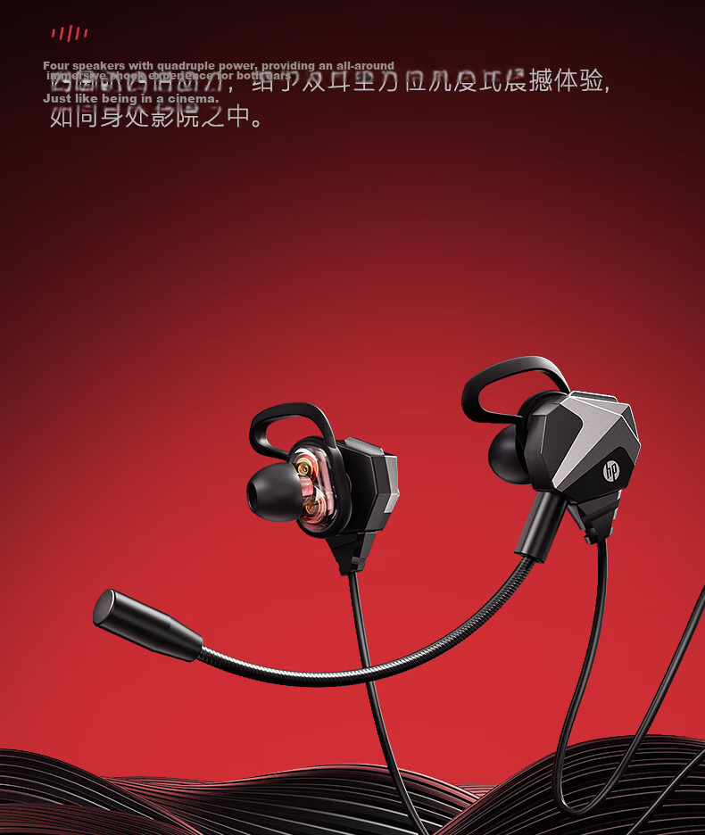 HP 3114 Gaming In-Ear Wired Headset with Detachable Microphone, Dual Dynamic Drivers, Noise Cancelling, Compatible with Mobile Phones, Computers, Laptops, and Desktops 8