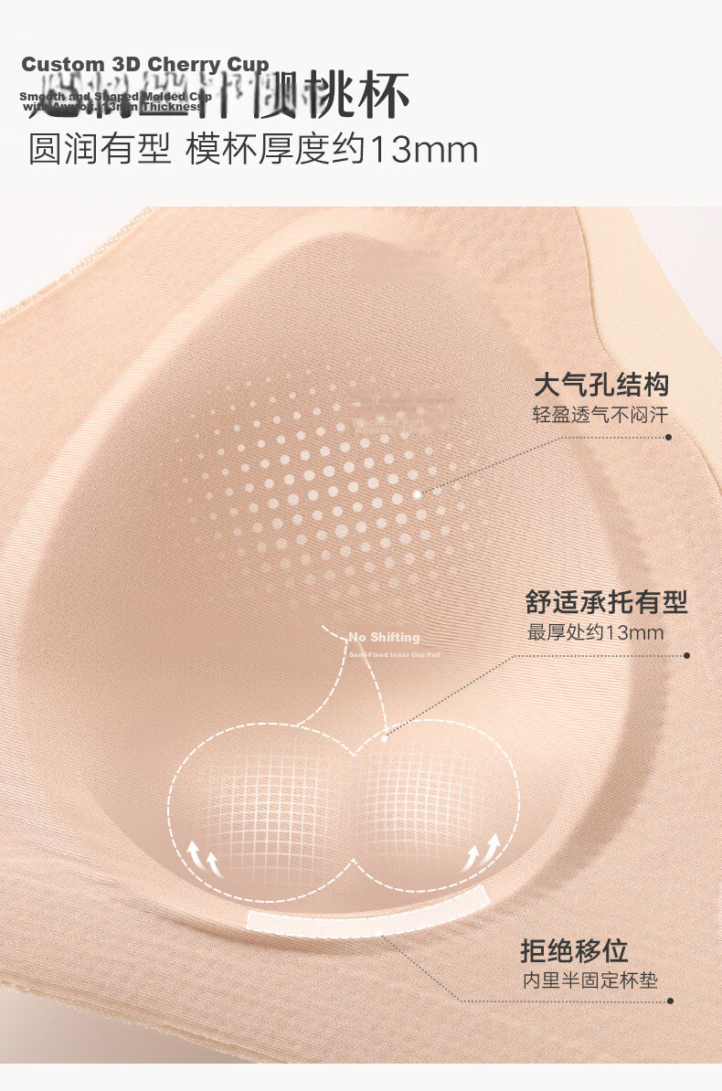 Manifen Comfortable Seamless Breathable Vest Bra for Women 2026 New Breathable Antibacterial Moisture-Wicking Quick-Dry Micro-Mesh Underwear 4