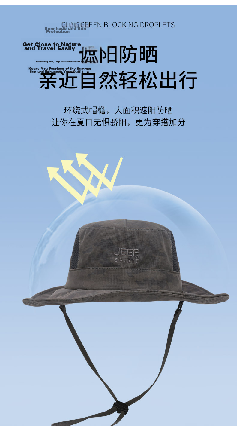 JEEP Men's Lightweight Breathable Summer Sun Hat Unisex Casual Outdoor Sports Cycling Sun Protection Bucket Hat 3
