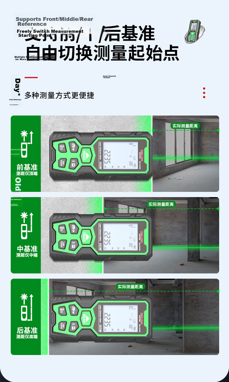 Delixi Electric Green Light Lithium Battery Rangefinder Indoor Outdoor IP68 Protection 70m with Bracket Compatible 10