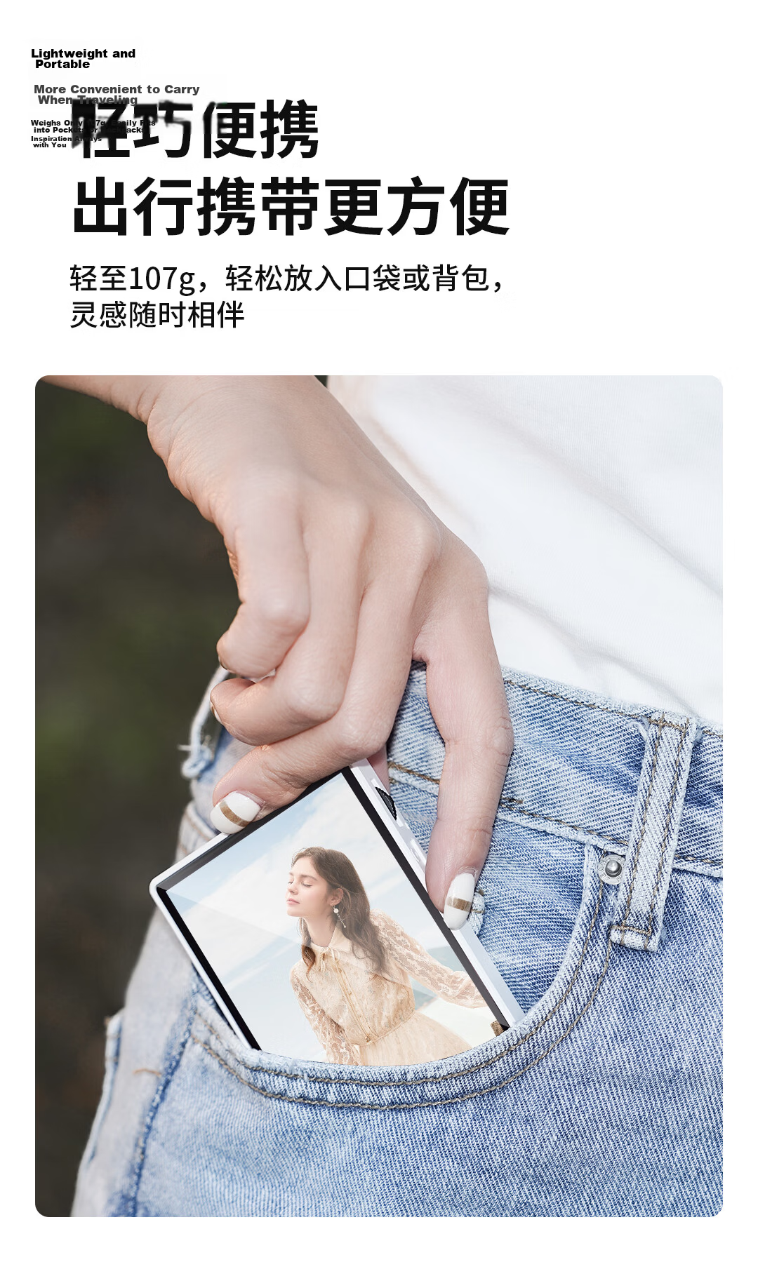 FUNSNAP Magnetic Phone Selfie Screen with Rotary Zoom Rear Magnetic Projection Display Secondary Screen Wireless Image Transmission Photo Video Live Streaming Vlog Multi-Function Screen Sharing Device 8