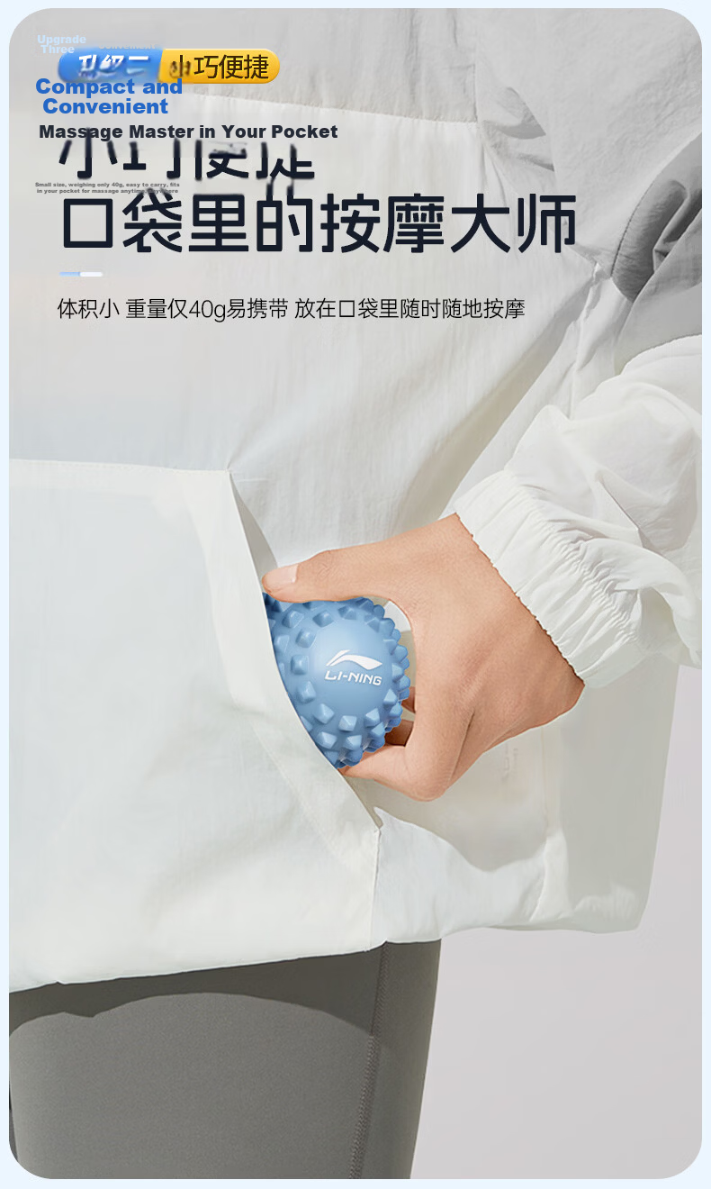 Li-Ning Plantar Fascia Massage Ball Muscle Relaxation Meridian Ball Foot Back Fitness Yoga Shoulder Neck Massage Ball 16