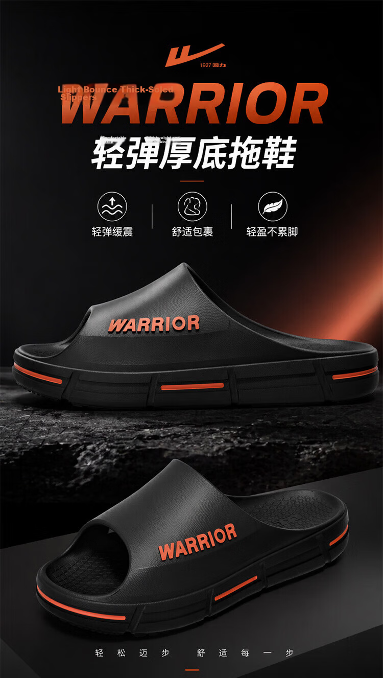 Warrior Men's Summer New Bathroom Non-Slip Wear-Resistant Soft Sole Sports Outdoor Beach Slippers Black Size 42-43 2