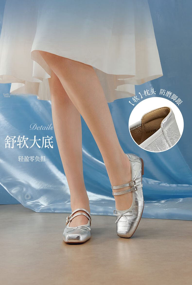 BASTO [Film Diary] 26 Autumn Mall Ballet Mary Jane Shoes Women Flat Silver Single Shoes 10
