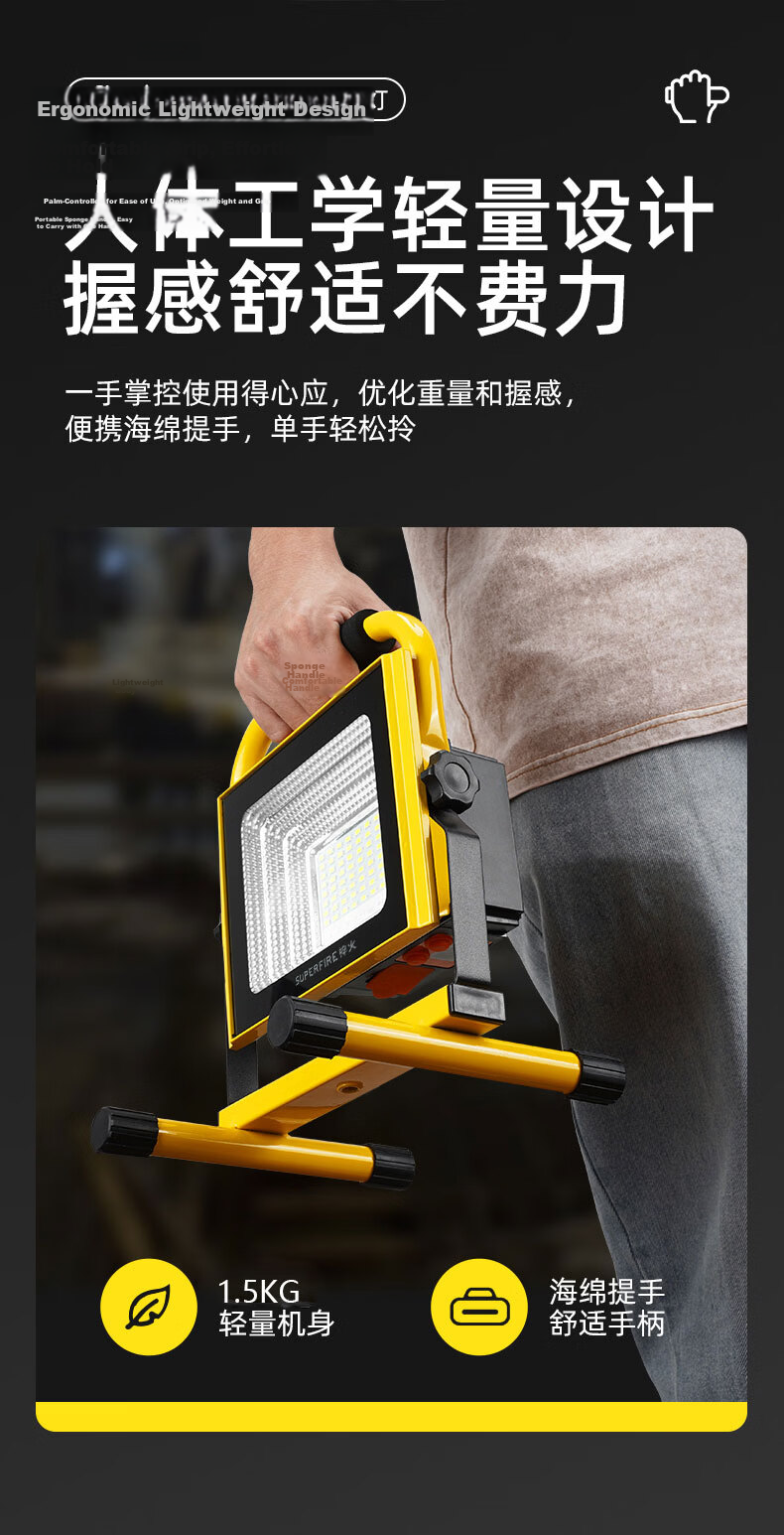 SupFire FS18-A Rechargeable Floodlight Ultra-Bright Portable Worksite Emergency Outdoor Camping Night Market Lighting Lamp 8