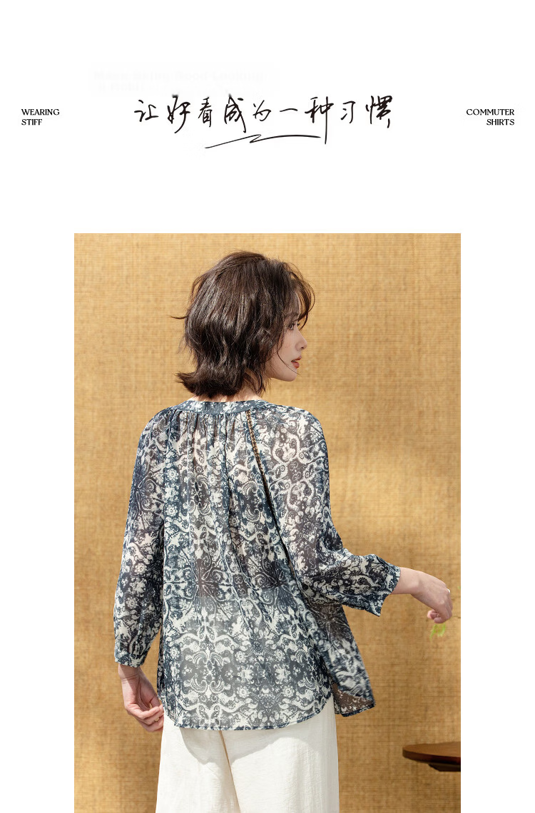 Demana Chiffon Printed Spring Lightweight French Style Round Neck Lace Trim Loose Slim Shirt for Women High-End Feel 10