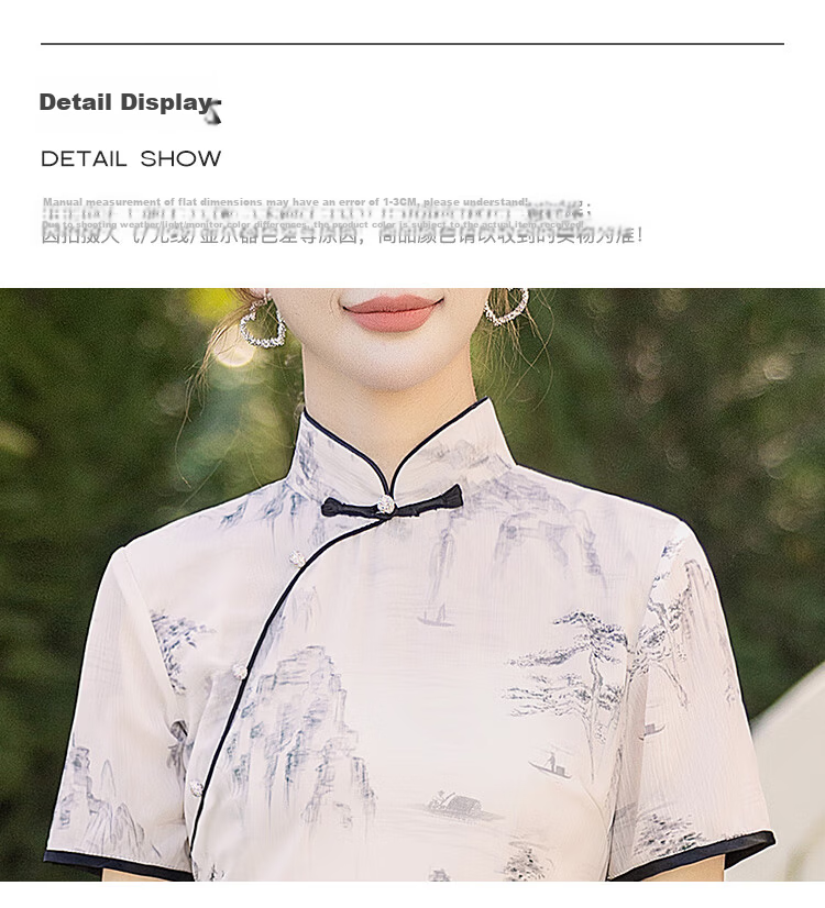 Cypress Vintage Qipao 2026 Summer New Slim Fit Stand Collar Mid-Length Short Sleeve Dress for Women 10