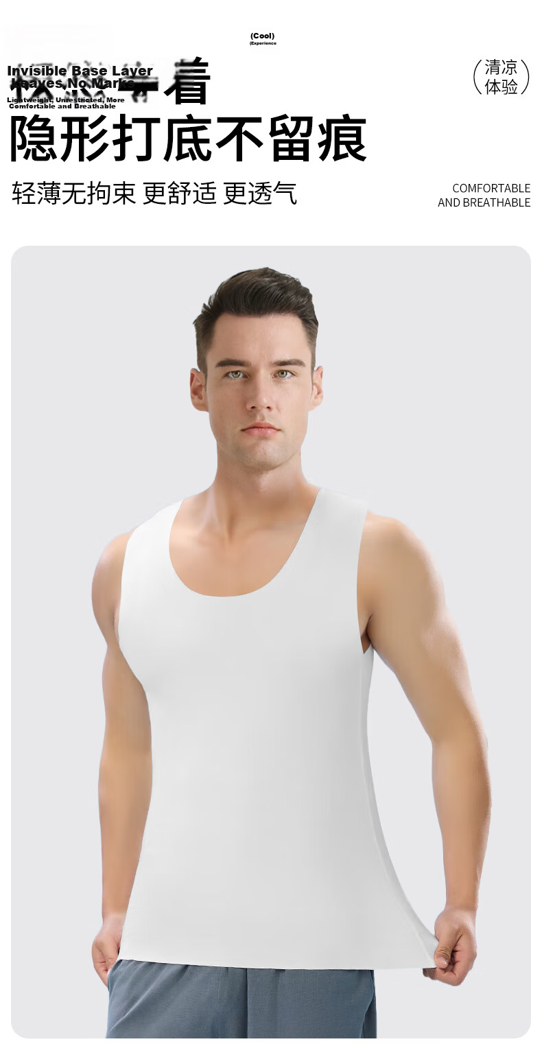 Mengyangwang Men's Ice Silk Seamless Quick-Dry Sports Fitness Sleeveless Vest, Thin Summer Tank Top, 2-Pack 12