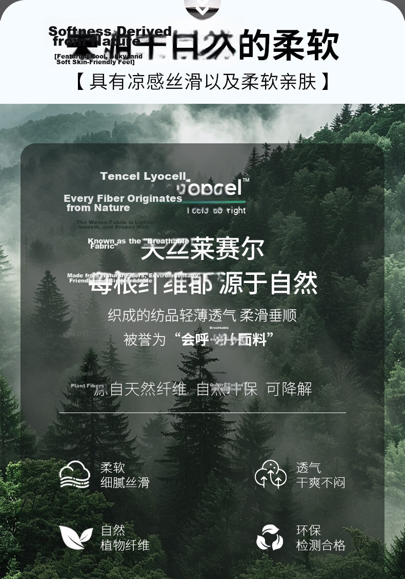 Bestn Men's Casual Pants [Lyocell] Summer 2026 New Breathable Youth Straight Loose Trousers 5