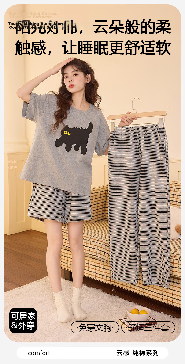 FENTENGCARE Women's Padded Cotton Pajama Set Spring Summer Crew Neck Pullover Short Sleeve Top Shorts and Long Pants Three-Piece Casual Loungewear 1