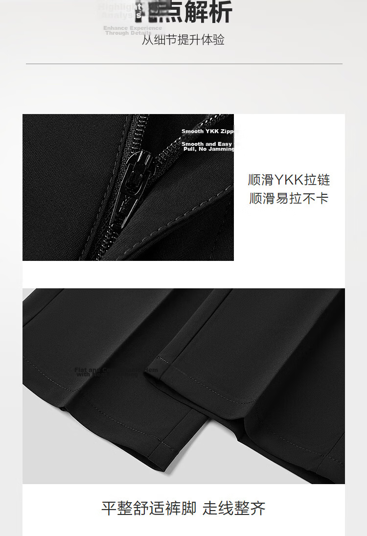 HLA Hailan Home Men's 26 Light Business Fashion Series Solid Slim Fit Pants Spring 4