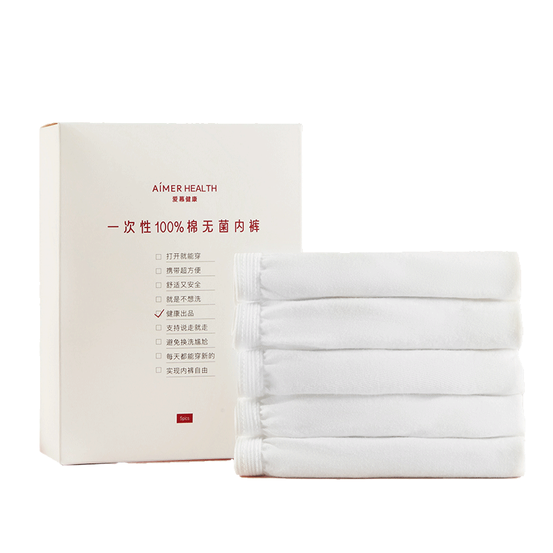 Aimer Disposable Men's Triangle Underwear [4-Pack] Wash-Free Sterile Travel Underwear Gray 185