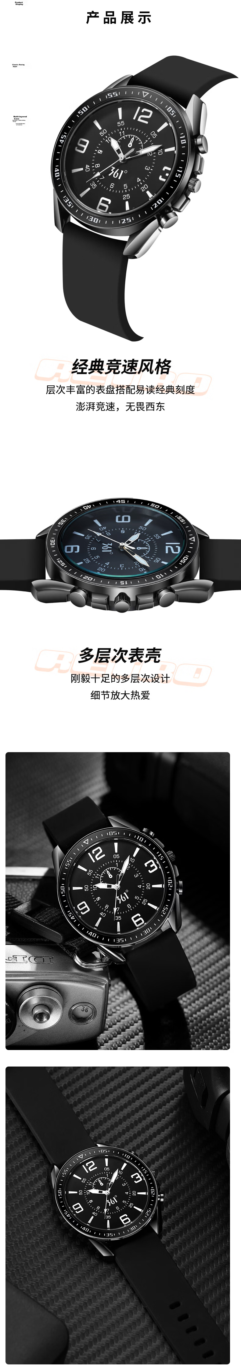 361° Business Black Warrior Silicone Strap Fashion Waterproof Exam Men's Sports Quartz Watch for Men 2