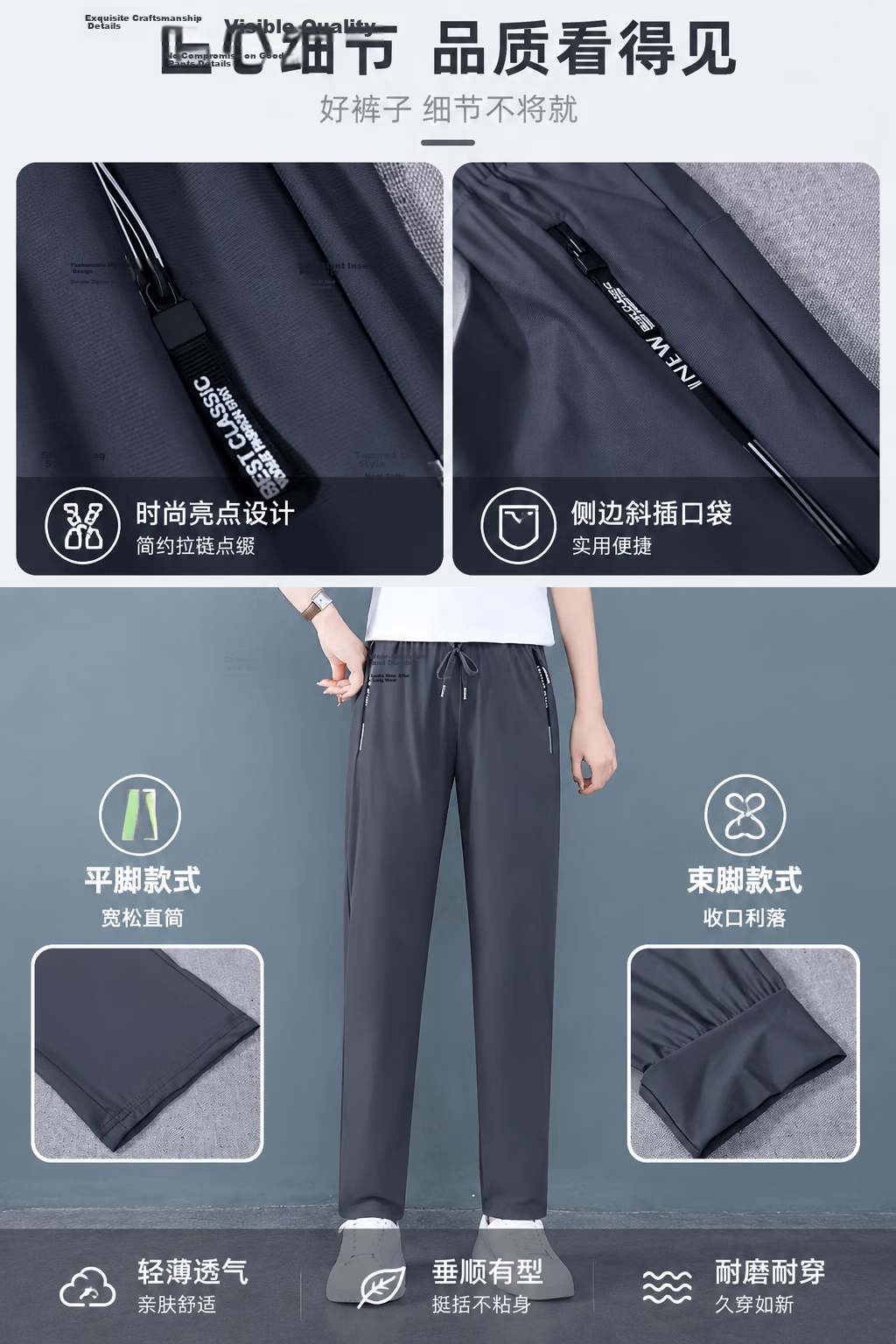 AEMAPE Plus Size Ice Silk Pants for Women 2026 New Summer Thin High Waist Draped Cool Fashion Casual Straight Sweatpants 14