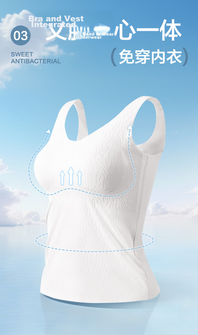 Hongdou Women's Ice Silk Seamless Jacquard Vest Bra-Free Removable Padding Wide Strap Camisole 4