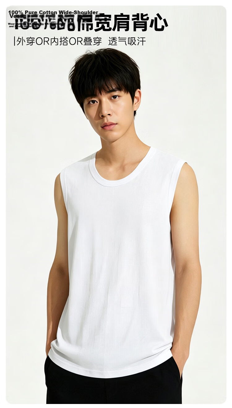 Little Nurse Men's Cotton Breathable Wide Shoulder Sleeveless Tank Top T-Shirt 1