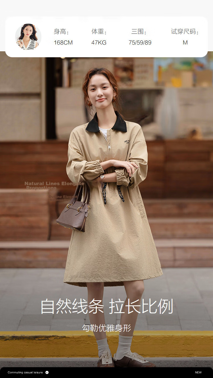 Demana [Urban Light Travel] Spring Outdoor Colorblock Small Turn-down Collar Three-quarter Sleeve Drawstring Petite Women's Dress 9
