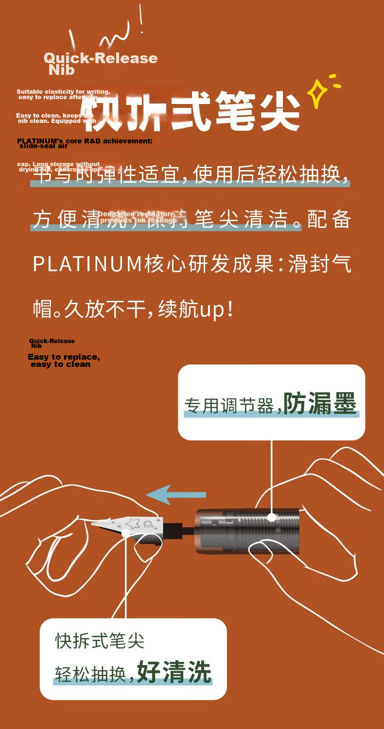 PLATINUM Lucky Stone Series Calligraphy Fountain Pen Small Meteor Entry-Level Refillable Ink Cartridge Converter Hard Pen Calligraphy 4