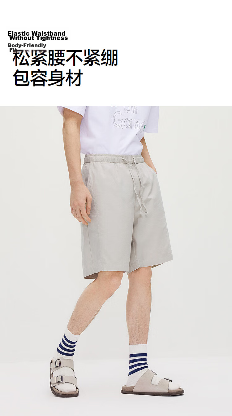Semir Men's Casual Summer Elastic Drawstring Waist Shorts 2026 Loose Straight Pants Comfortable 109326125102 11