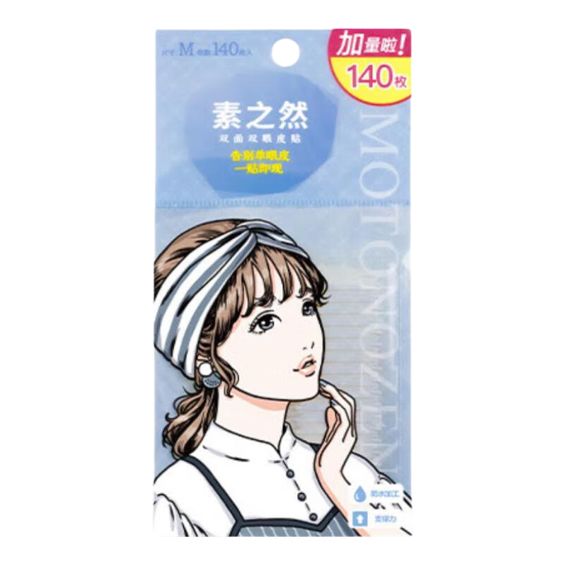 Su Zhi Ran Invisible Natural Lace Skin Tone Double Eyelid Tape No Trace Puffy Eye Patch Unisex Beauty Makeup Double-Sided M140 140 Pieces