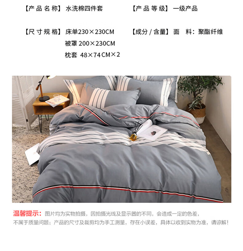 详情图.png