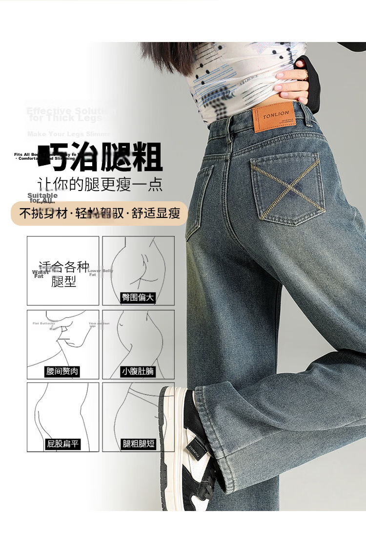 TonLion 2025 Winter Fleece-Lined Thickened High-Waist Korean Style Straight-Leg Vintage Versatile Denim Pants 10
