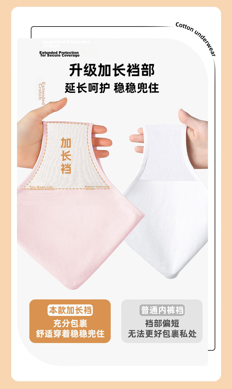 UNRSTND Cloud Cotton Women's High-Waist Tummy Control Butt Lift Antibacterial Full Coverage Briefs Girls Mid-High Waist Triangle Underwear 7