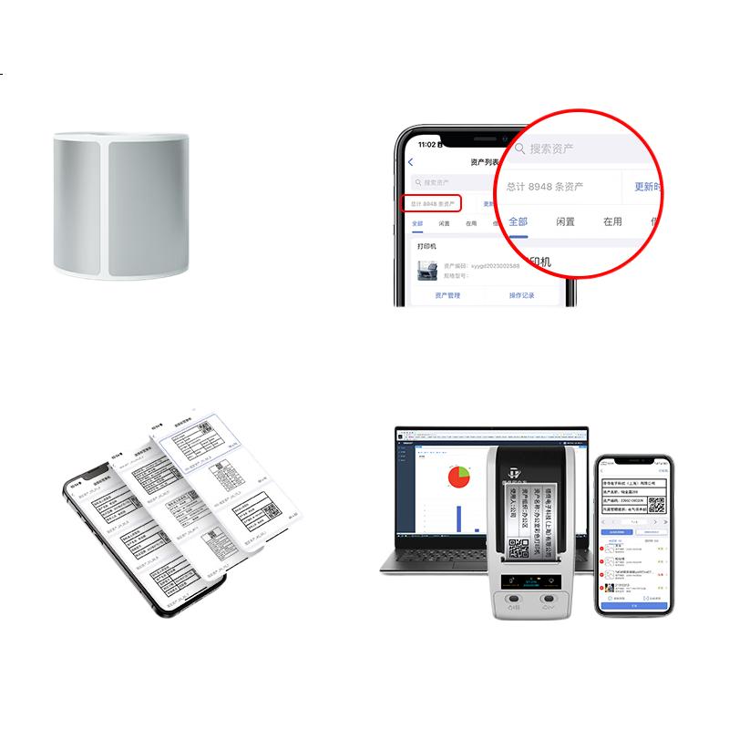 White Image 2