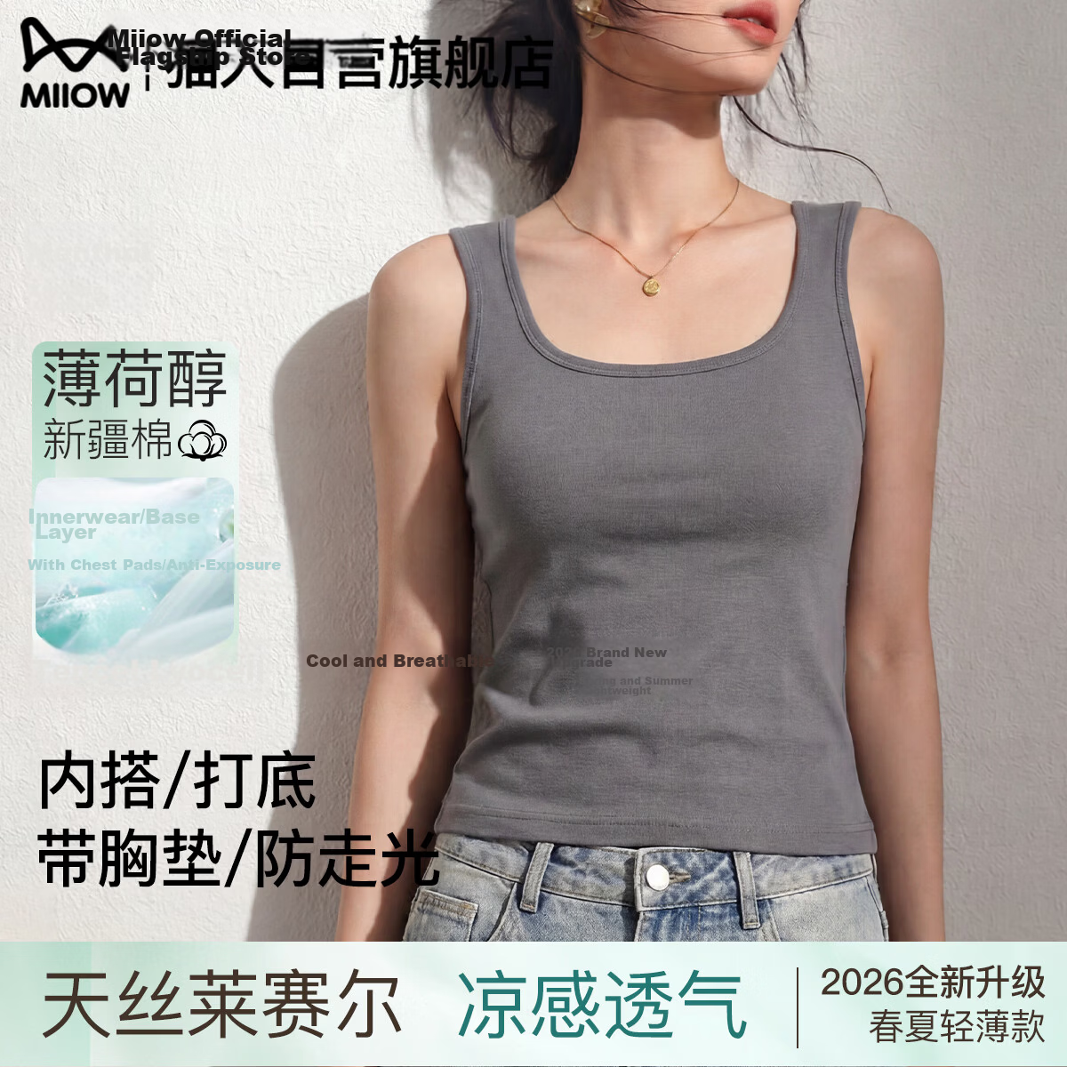 Miiow Women's Summer White Padded Camisole Vest with Built-in Bra and Back Design