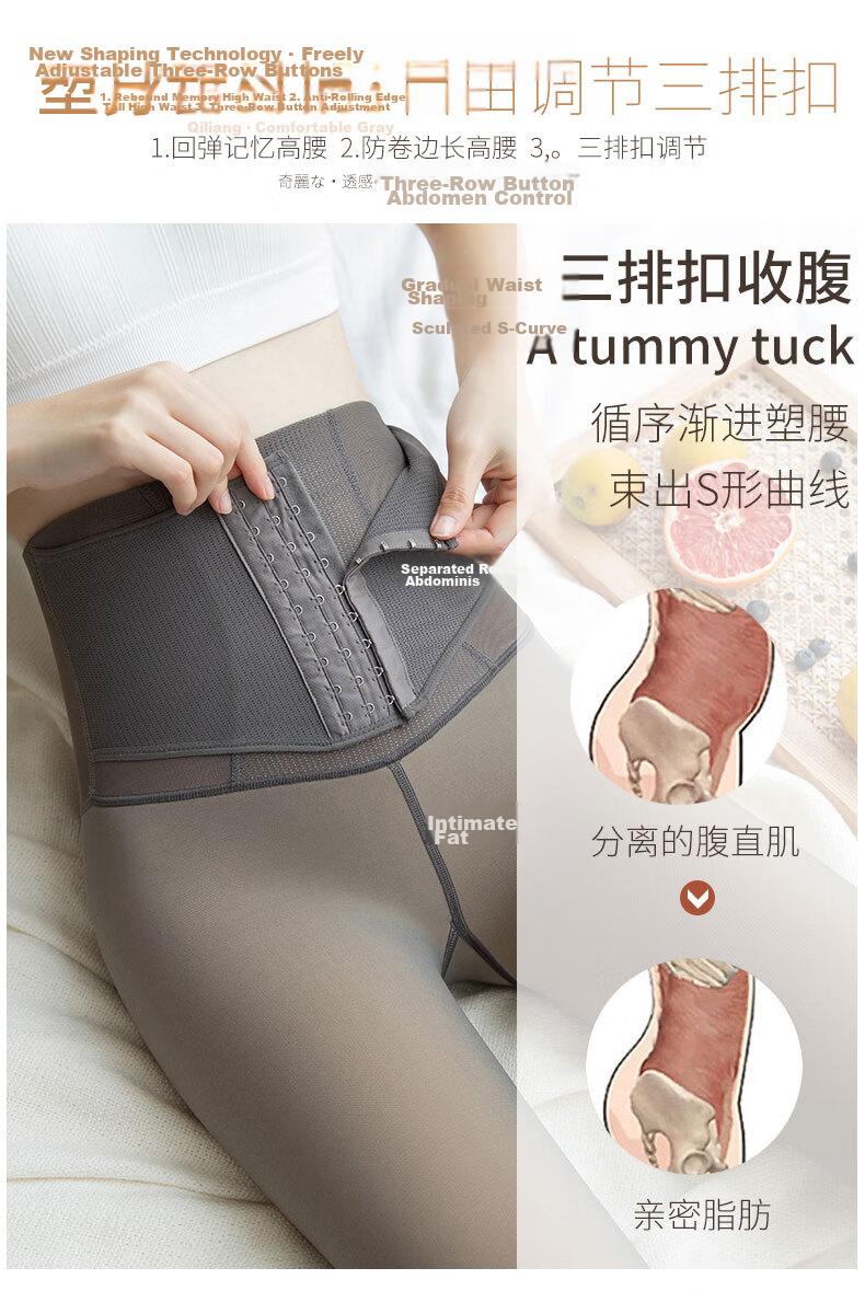 Langsha Women's Faux Sheer Leggings Spring Autumn Thin Fleece High Waist Buttoned Tummy Control Waist Shaping Plus Size Pantyhose Tights 5