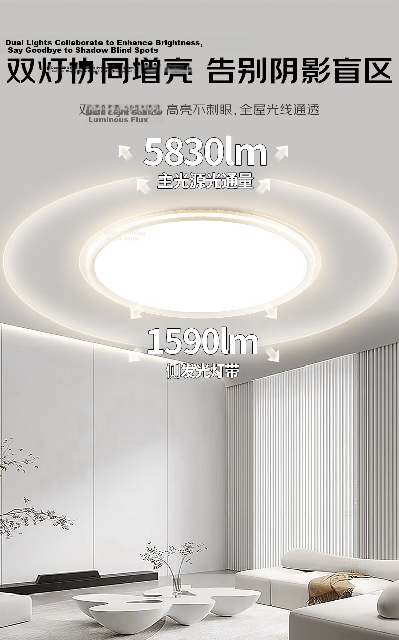 AOC Aluminum Eye-Care Bedroom Ceiling Light Seamless LED Minimalist 90cm Smart Control with Installation Package 7