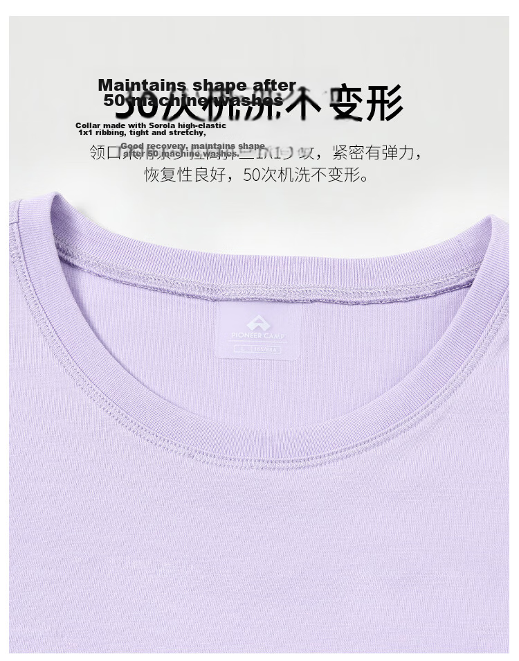 Pioneer Camp Women's Ice Oxygen Bar Shoulder T-Shirt Summer New Ice Silk Cool Round Neck Short Sleeve Sports Top 7