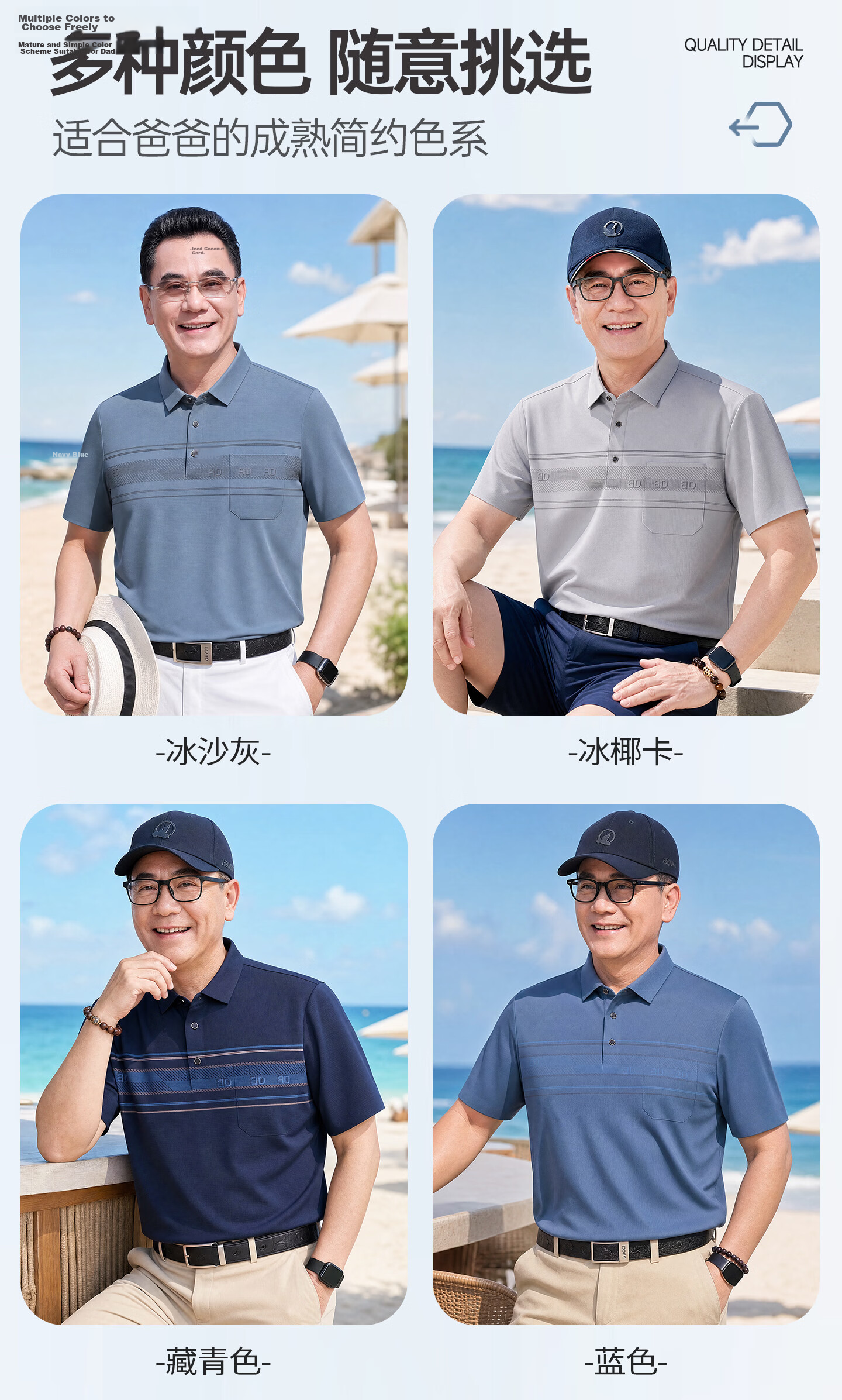 LAOYECHE Men's Summer Short Sleeve Polo Shirt Casual T-Shirt Middle-aged and Elderly Father's Day Gift 12
