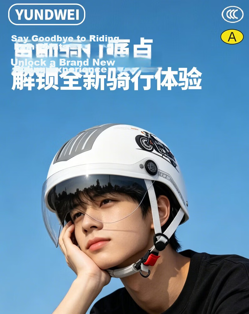 Yundianwei Electric Scooter Helmet, 3C Certified, Safety Helmet for Men And Women, Large Head Circumference, All-Season Motorcycle Half Helmet, Smart Bluetooth Tail Light Model, Carbon Gray Pattern, Extra-Large Size 1