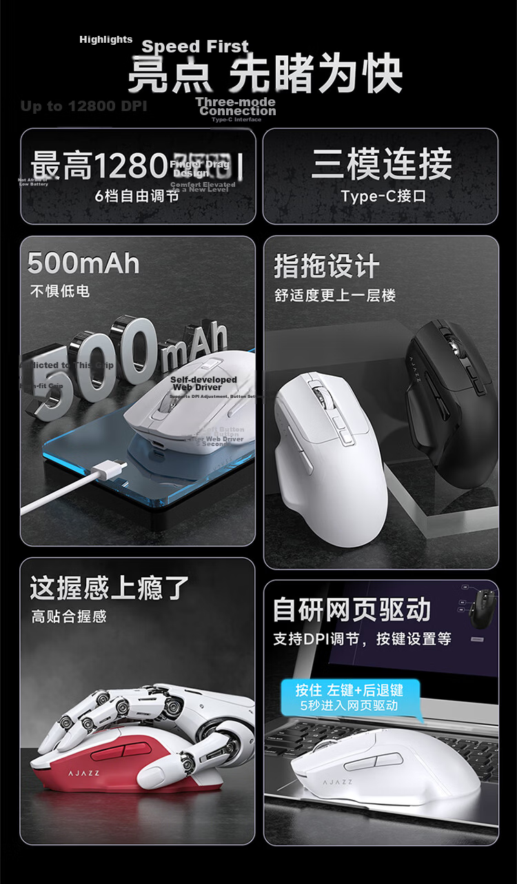 AJAZZ AJ039V2 Wireless Gaming Mouse Wireless Wired Bluetooth Tri-Mode Ergonomic Design eSports Gaming White Red 2