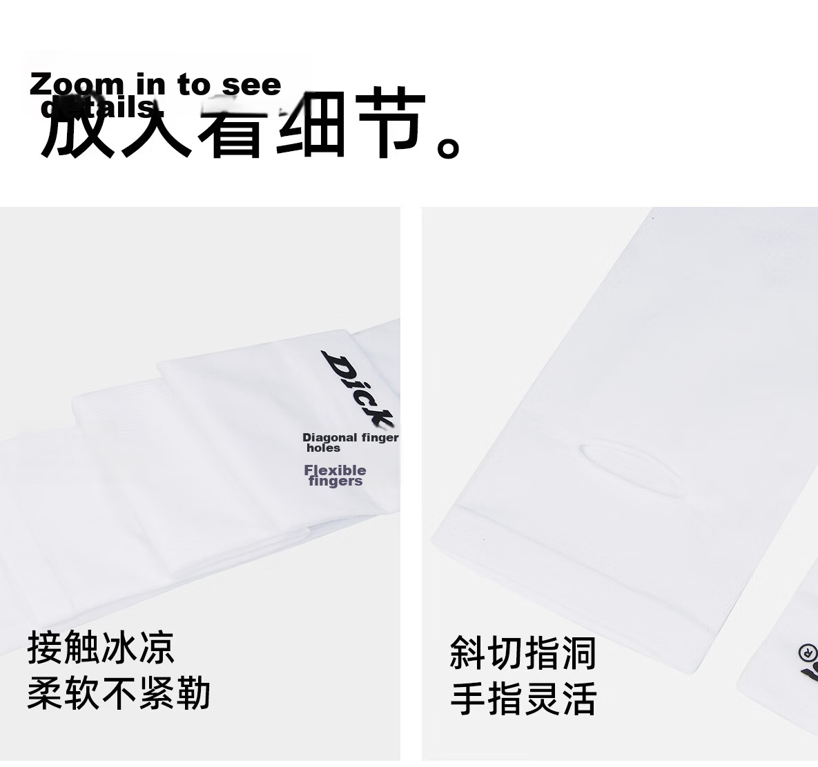 Dickies Women's Cooling UV Protection Ice Silk Arm Sleeves for Driving, Cycling, Outdoor Fishing - White 11
