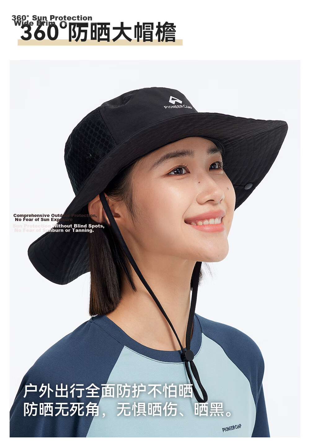 Pioneer Camp Unisex Fisherman Hat Outdoor Wide Brim Sun Hat Summer New Fishing Mesh Breathable Quick-Dry Sun Protection Cap 3