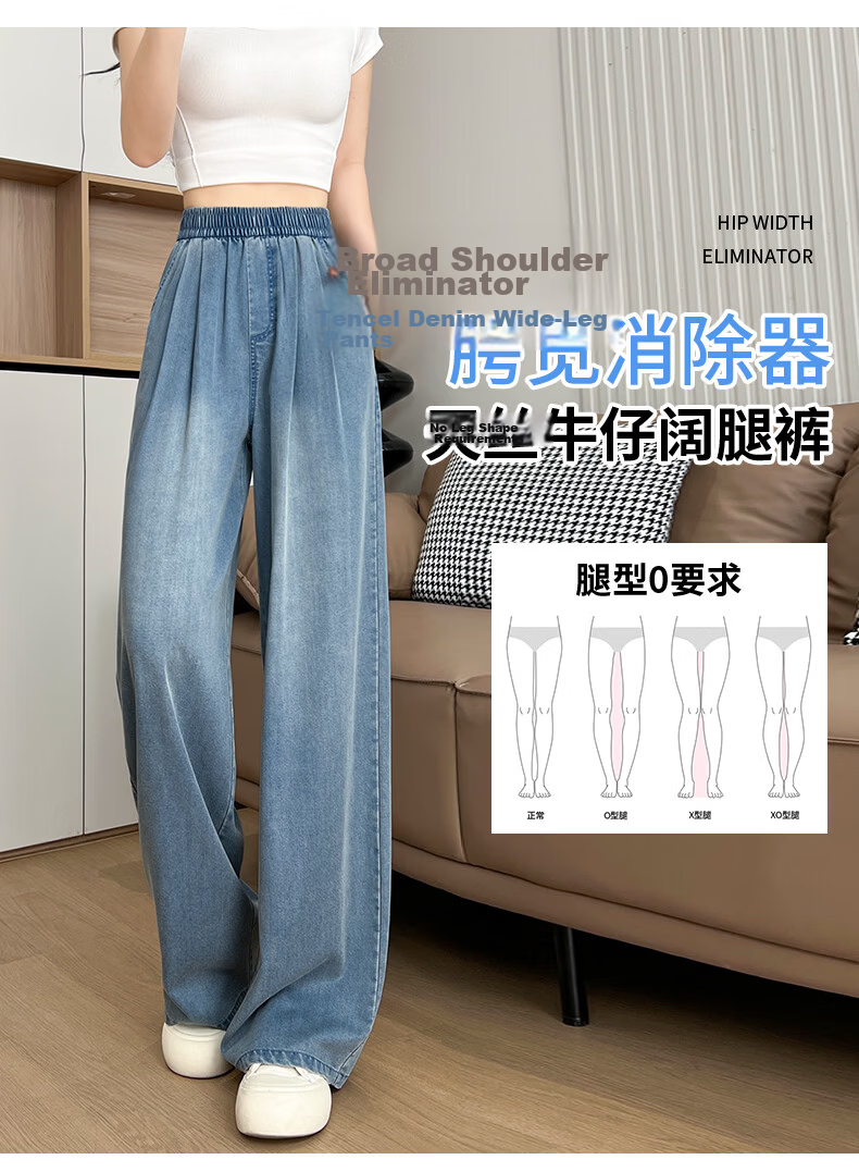 Jeanswest Women's Spring Summer High-Waist Tencel Thin Ice Silk Loose Slim Draped White Pants L 8